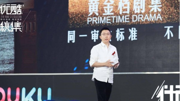 优酷想要重回第一，但现实是被爱奇艺、腾讯视频全面碾压