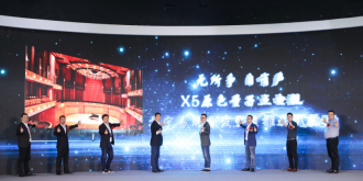 80%新品首发在苏宁   这次迎来TCL X5量子点新品