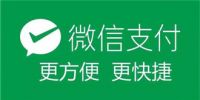 “默认勾选”现象屡禁不止 微信支付成营销号导流渠道