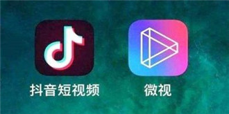 张一鸣朋友圈“舌战”马化腾 称微视抄袭抖音