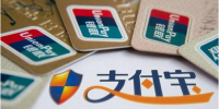 支付宝和华为宣布联手？网友：不带某企鹅玩，真是令人愉悦！