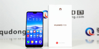 官方宣传是否言过其实？HUAWEI P20深度评测