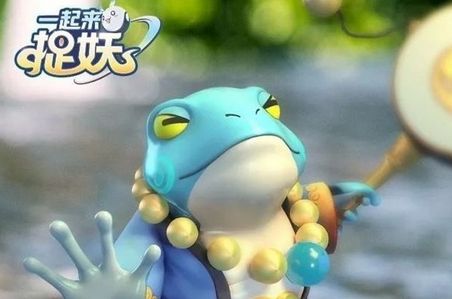 阿里正面PK腾讯，《一起来捉妖》和《旅行青蛙》你选谁？
