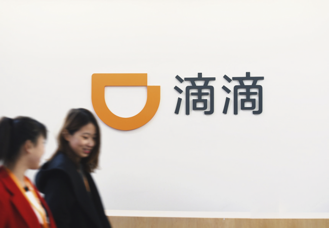 交通部发声网约车企别把约谈当“耳旁风”，滴滴却仍执意“黑跑”