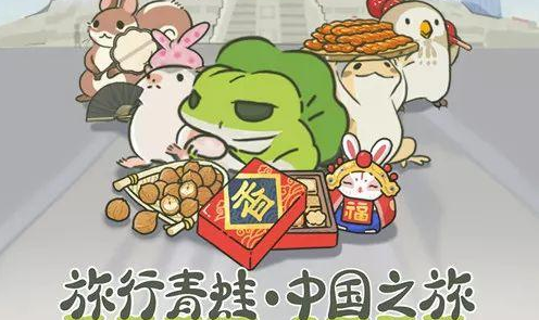 《旅行青蛙》中国版来了，但阿里游戏可能真的不行了