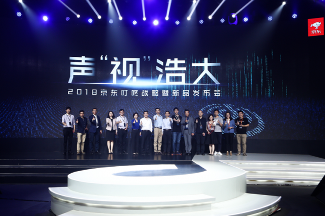 “百箱大战”！京东以“用户为中心”产品战略开启智能音箱2.0时代