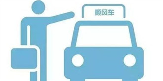 空姐遇害案嫌犯疑患精神类疾病？网友：莫让患病成借口