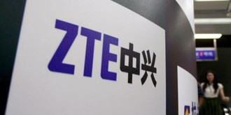 中兴事件出现重大转机：罚款或成为最终解决方案