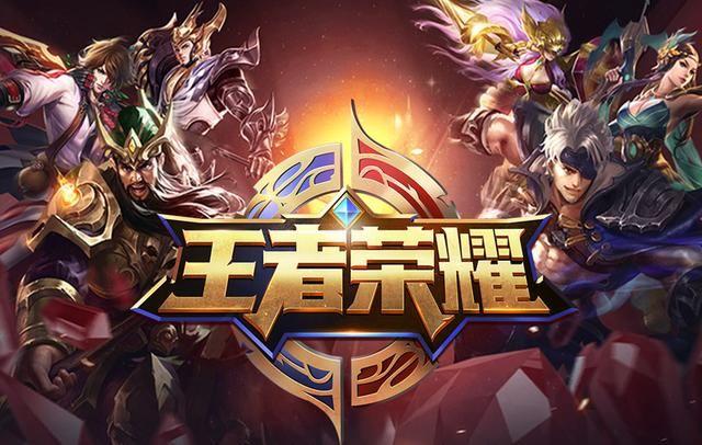 《王者荣耀》登顶4月移动手游收入第一，热度不减