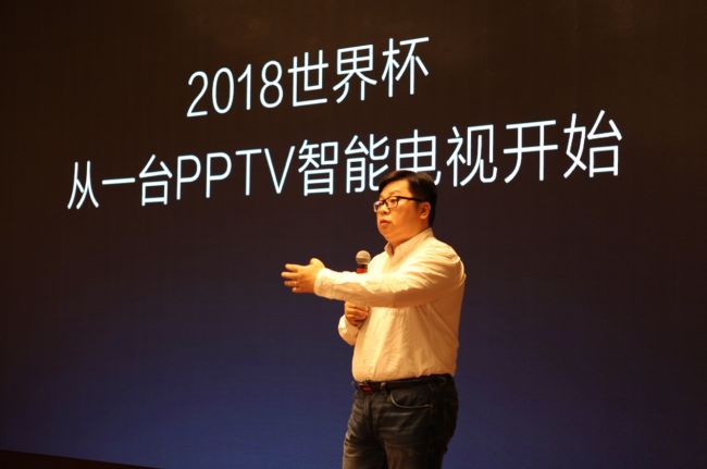 内容之王，国民智选 PPTV发布新一代人工智能互联网电视