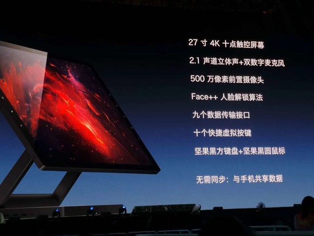 颠覆办公习惯，锤子发布坚果TNT工作站9999起售