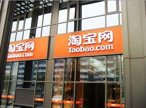 淘宝乱象屡禁不止，我们究竟需要它万能还是不能？