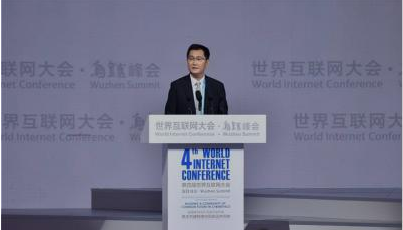 马化腾、王兴、姚军红等畅谈数字经济：将帮助各行各业转型升级