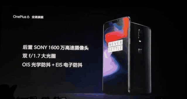 一加6正式发布, 或成手游爱好者的最佳选择?