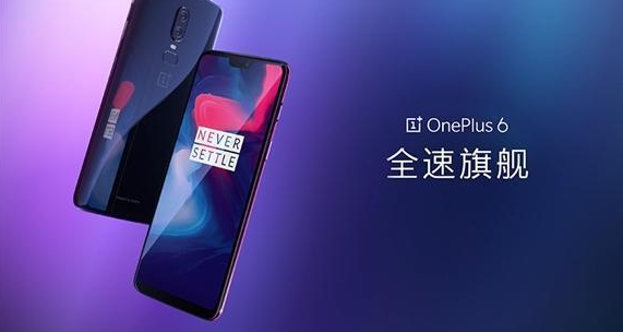 一加6与小米MIX 2S同配骁龙845，性价比谁更高？
