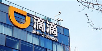 《焦点访谈》评滴滴顺风车命案：织牢网约车平台安全网