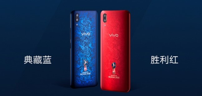 红蓝魅力助威世界杯，vivo X21 FIFA世界杯非凡版发布售价3698元！