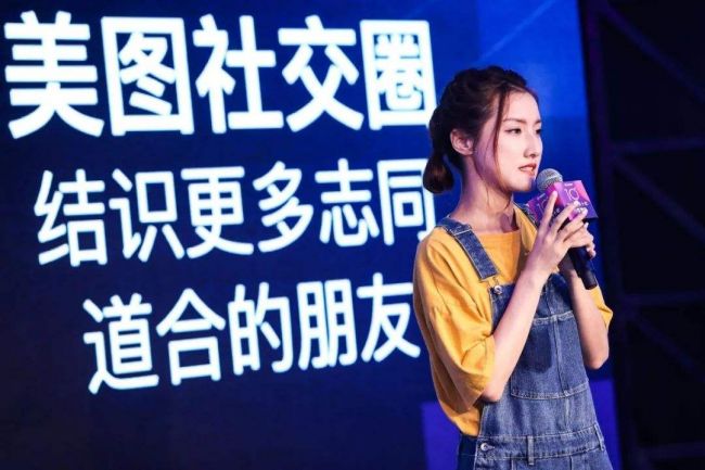 美图秀秀确认转型社交平台，誓要成为中国版Instagram