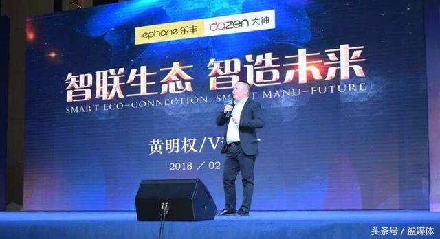 周鸿祎投资，上市公司抢着并购，这家国产机哪里不一样？