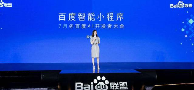 百度终于忍不住进军小程序市场，这次轮到腾讯被“抄袭”了