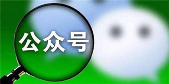 腾讯投资遇“差评”看马化腾如何应对舆论谴责？