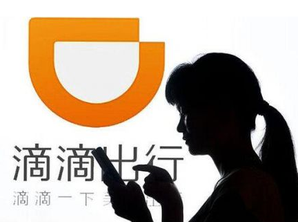 讨伐滴滴：这是用户给自己挖的一个坑！
