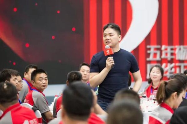 刘强东：10年前京东最不靠谱的梦想今天都变成了现实
