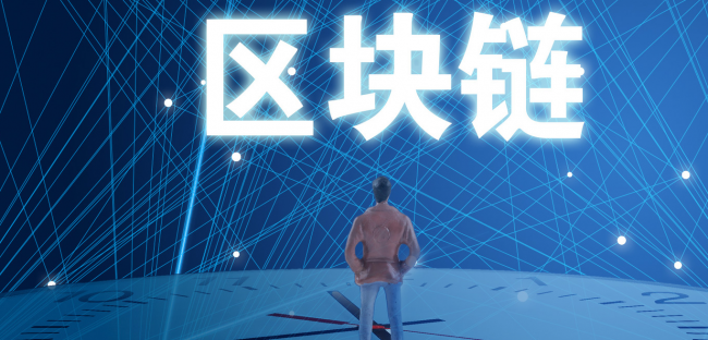 2018年5月28日 | 周一 | 区块链早报