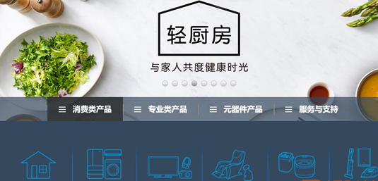 中国市场彩电份额仅剩0.2%，百年松下已止不住家电颓势