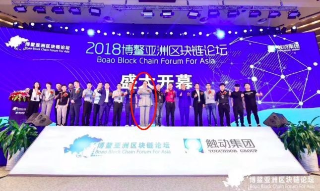 博鳌亚洲区块链论坛彻底凉了？博鳌亚洲论坛官方声明与其毫无关系