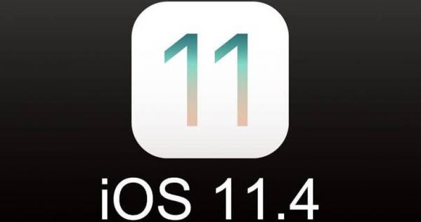 坐等更新！iOS 11.4正式版即将来临
