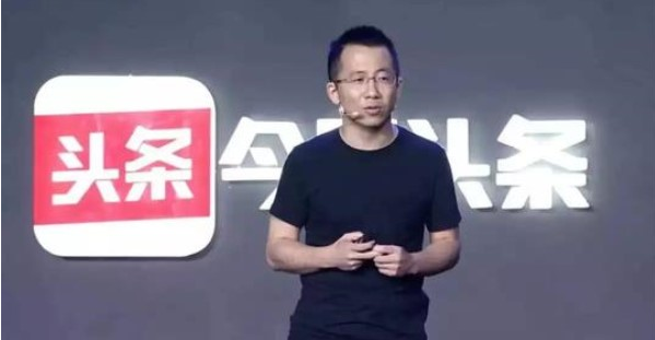张一鸣：面对巨头围剿，快速向前跑最有效