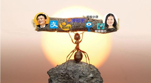 上市前最后的准备？蚂蚁金服最新融资超100亿美元！