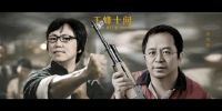 周鸿祎回应披露“史诗级”EOS漏洞，严格遵守行业规则