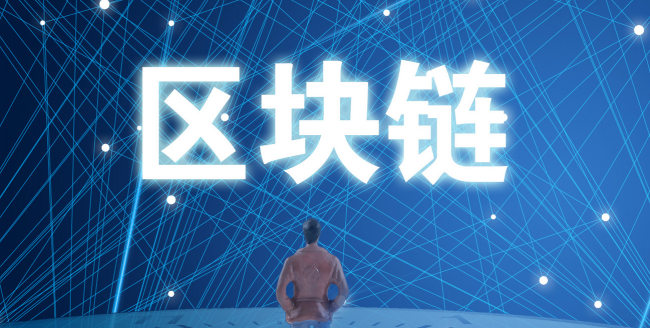 2018年5月31日 | 周四 | 区块链早报