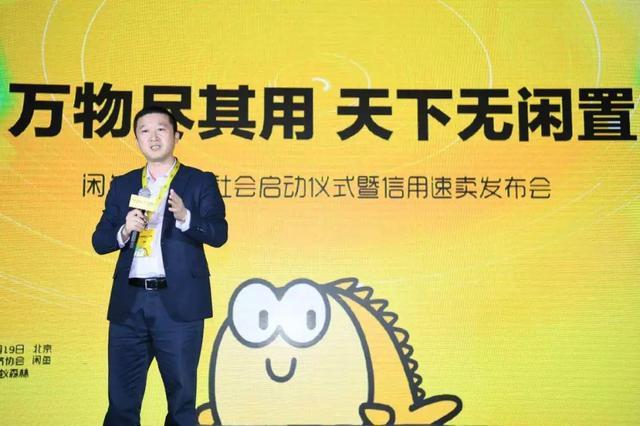 传闲鱼将整合淘宝租赁业务，一租一卖有点意思