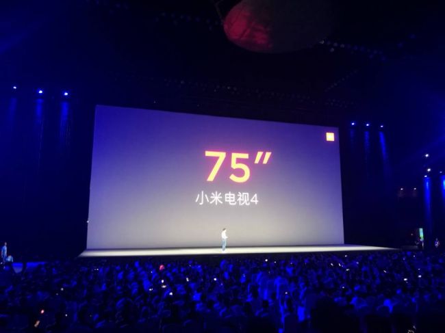 小米电视4发布：75英寸巨屏仅售8999元