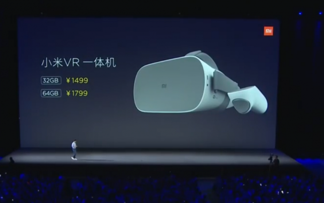 小米VR一体机发布，是VR该有的样子