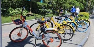 对症下药！北京拟建共享单车押金存放专用账户