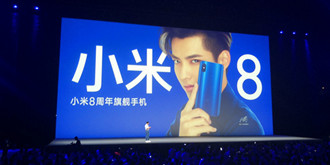 集多项黑科技于一身！全球首款双频GPS骁龙845手机小米8全新发布