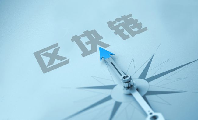 2018年6月1日 | 周五 | 区块链早报