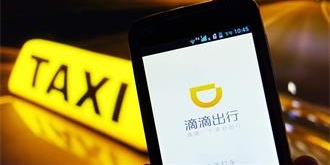 滴滴全平台整改方案上线！将在部分城市进行录音测试