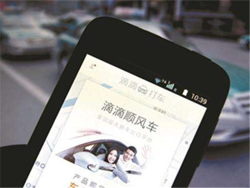 滴滴顺风车整改措施形同虚设！租赁车也能注册顺风车