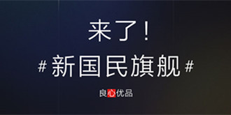 联想Z5明天发布 超高性价比终结全面屏高利润时代