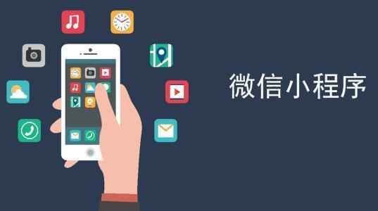 咪蒙进军电商 小程序成为内容变现的新机遇