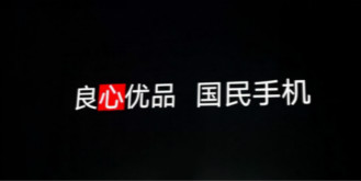 重新出发！联想新机三箭齐发：以良心价格打造国民优品