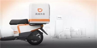 滴滴加速布局外卖市场，正式进军江苏泰州