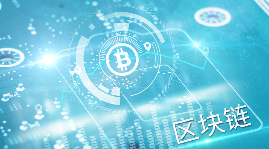 2018年6月7日 | 周四 | 区块链早报