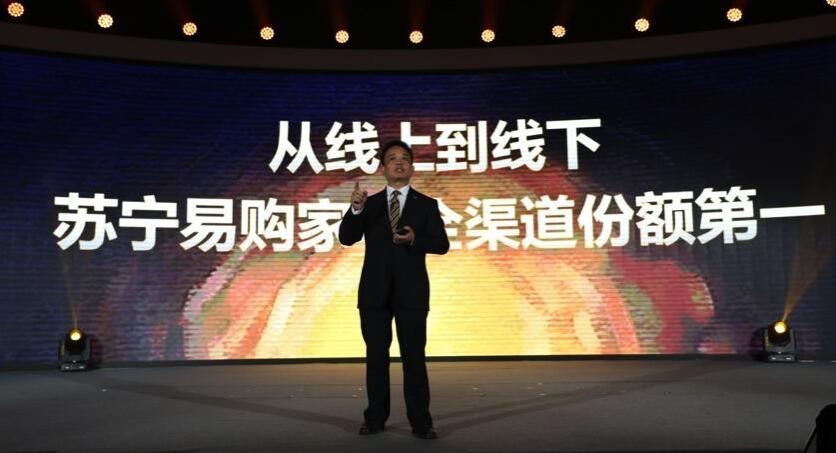 苏宁家电市场份额一骑绝尘：巨头“霸屏”的背后手握几张王牌？