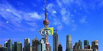 CES Aisa 2018前瞻：AI、移动互联、汽车技术将集中展示